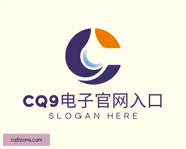 知道CQ9电子官网入口